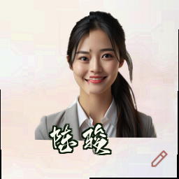 陈骏