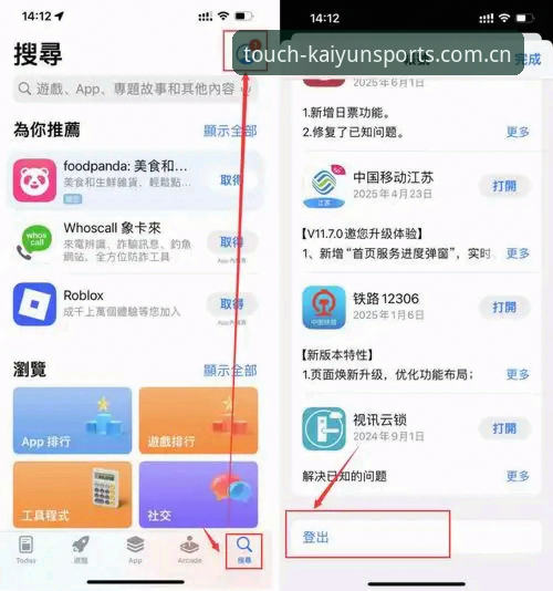 开元体育怎么注册 开元体育平台注册完整指南:从零开始轻松掌握账号创建全流程