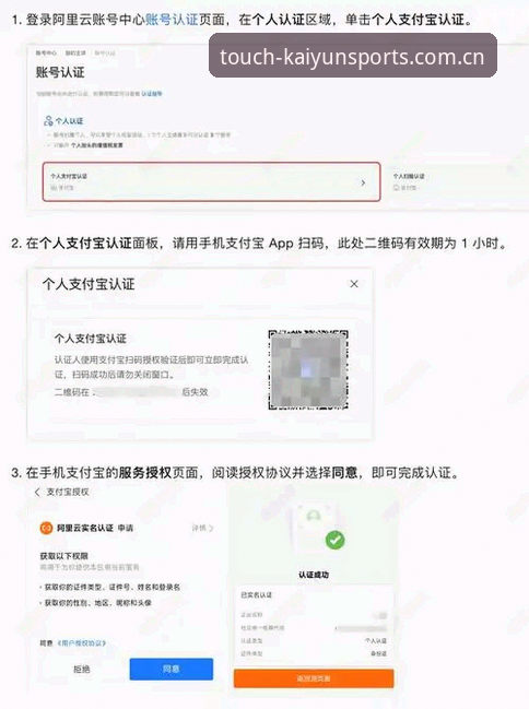 开元体育怎么登录 开元体育平台登录操作教程:快速上手无障碍访问