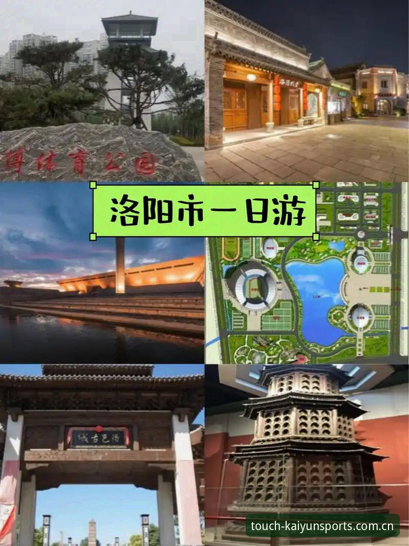开元体育最新版本下载 开元体育平台最新版本下载详解与使用指南