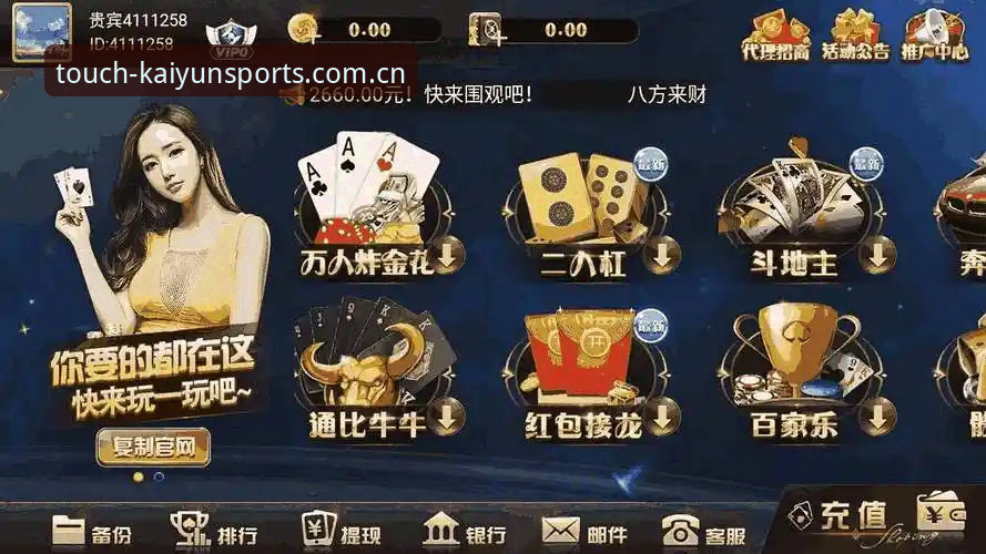 开元体育官网入口 vs 官网直接访问：新手选择哪个更快捷？全面对比解析