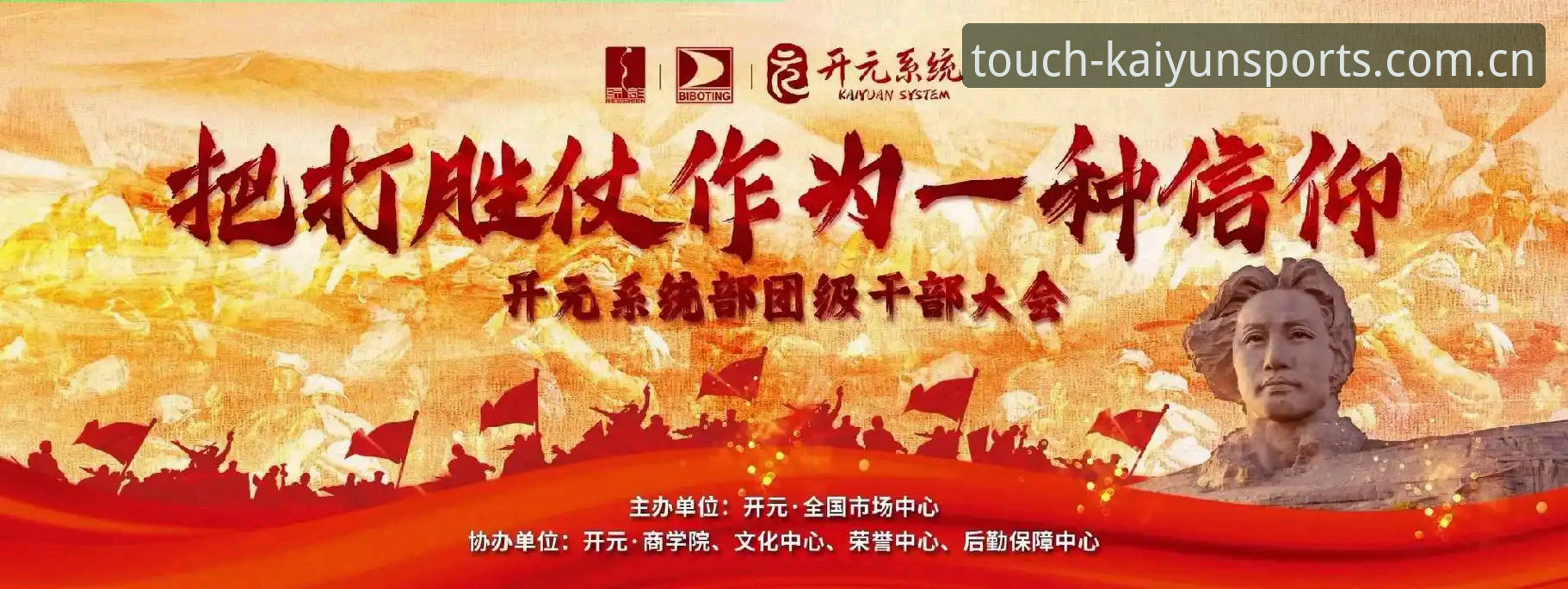 2026开元体育客户端最新动态：全面升级v2.3.0版本，新手也能快速上手的操作指南