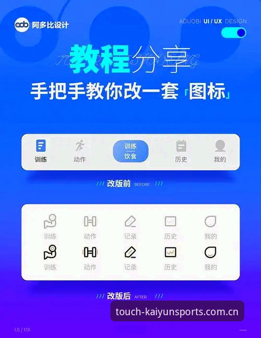 开元体育iOS版 开元体育iOS版下载安装与使用完整指南:从入门到精通的操作手册