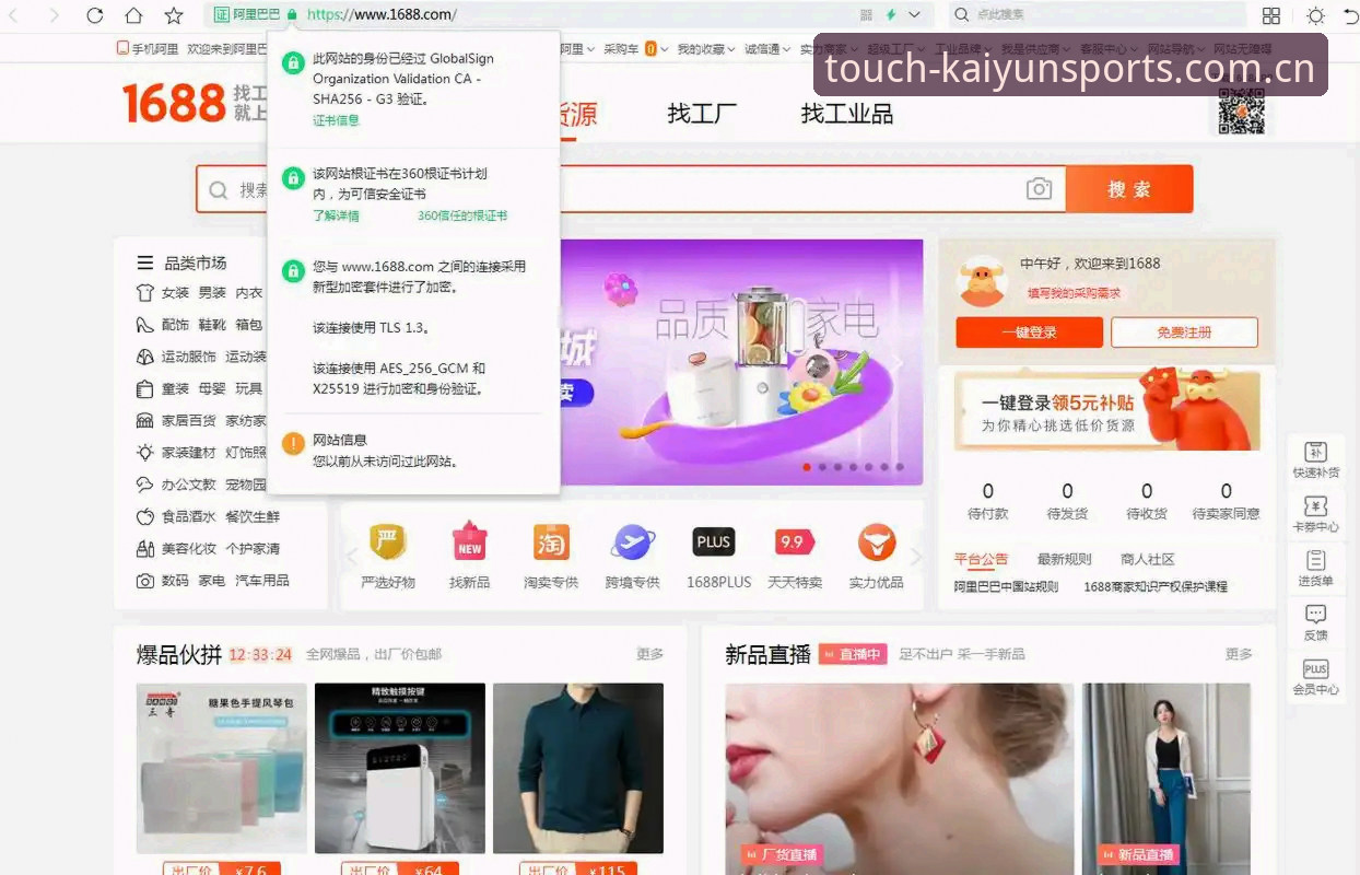 开元体育官方入口网址 vs 普通链接：选择哪个才是正确打开方式？